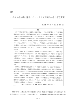 OYS001212 - 天理大学情報ライブラリーOPAC
