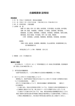 速報(PDF:92KB)