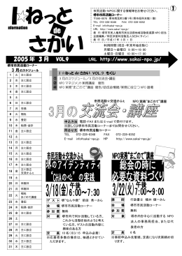 9号 【pdf:1180K】