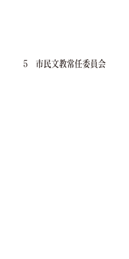 P123から170(PDF:10080KB)