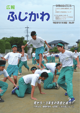 平成27年10月号