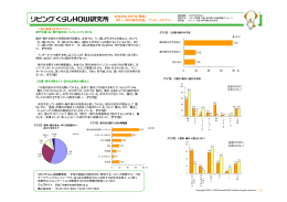 2007 Travel planning(April-September)report