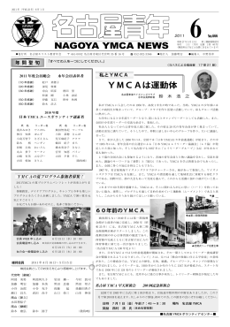 2011年 6月号
