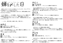 PDF版 for GM ぷれーん