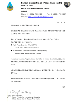 Intl_App_full_Package (1) (2)