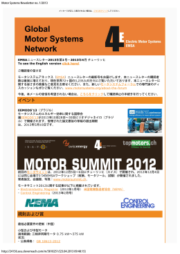 Motor Systems Newsletter no. 1/2013