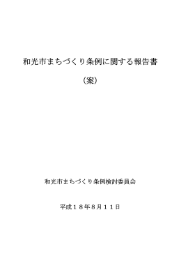 pdf "パンフレット"