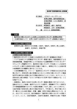 配布資料1（PDF形式：455KB）