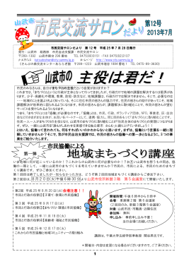 第12号