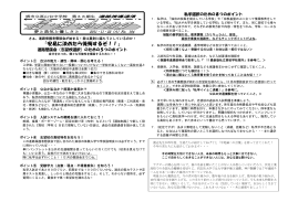 進路通信 その104