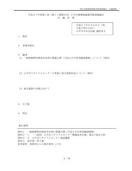 第11期第6回