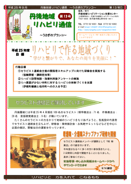 2013年9月 第13号