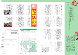 平成26年7月