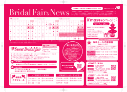 Sweet Bridal fair