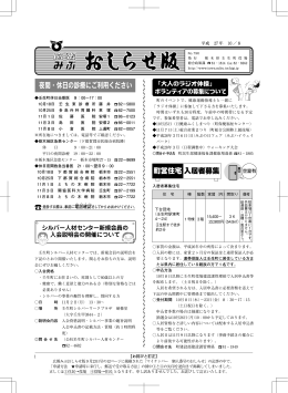 2015年10/08号.