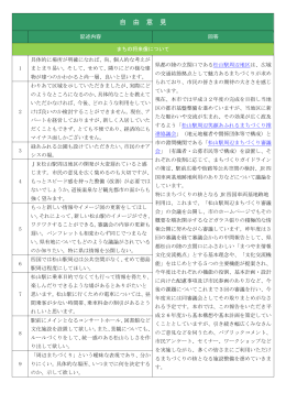 (問10詳細)（PDF：340KB）