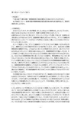 PDF(A4縦,56枚)