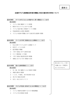 (PDF文書)