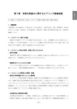 事例1～5 （PDF：1.0MB）