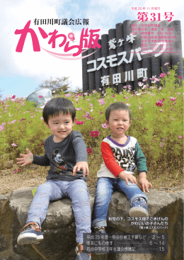 印刷用PDF