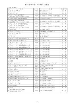 pdf "パンフレット"