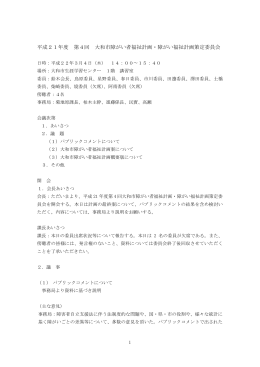 PDF形式