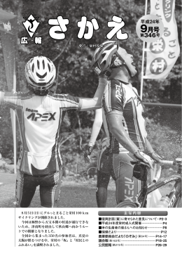 9月号 9886KB