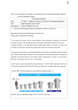 Form 2 (to be reported to Committee on Countermeasures for