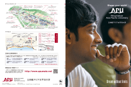 大学案内（PDF 5.1MB）