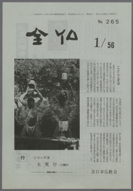 PDFダウンロード