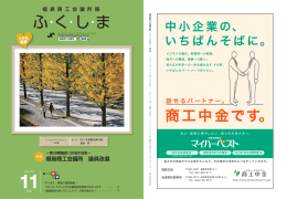 PDFファイル：3.98MB