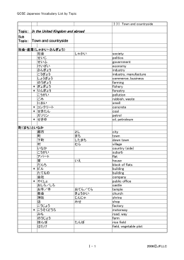 207TUK and abroad.xls