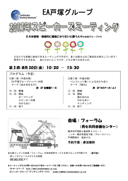 画像をクリックするとPDF画像が見れます。