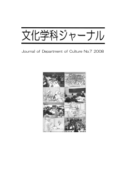 2008年度版
