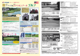93,800円