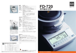 FD-720 Catalog Rev0401.p65