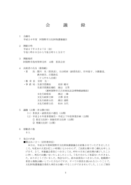 PDFファイル／207KB