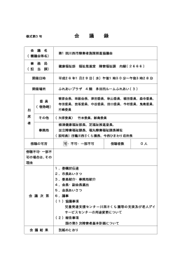 平成26年1月