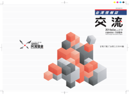 5月号[PDFファイル]