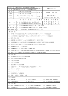 ① ② ③ ④ ⑤ ⑥ ⑦ ⑧ ⑨ ⑩ ① ② ③ ④ ⑤ ⑥ ⑦ ⑧ ⑨ ⑩ ① ② ③ ④ ⑤