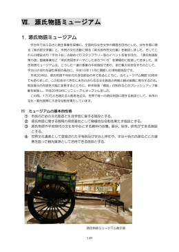 ファイル名:26.7 サイズ:1.66 MB