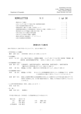 No.35 (2005年)