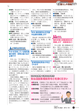 P12-13(PDF文書)