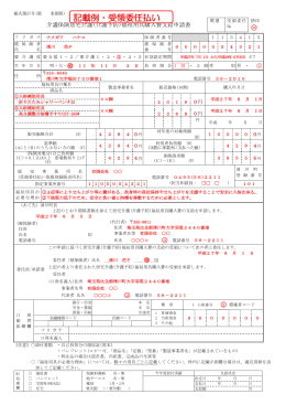 PDF 417KB