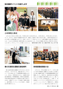 P 26-27[PDF：427KB]