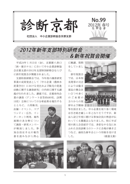 （PDFファイル） 全ページ