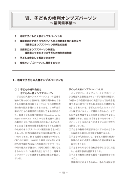 135P～148Pを読む