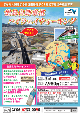 完歩証イメージ