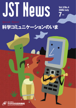 pdf "パンフレット"