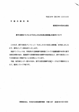 こちらをクリック
